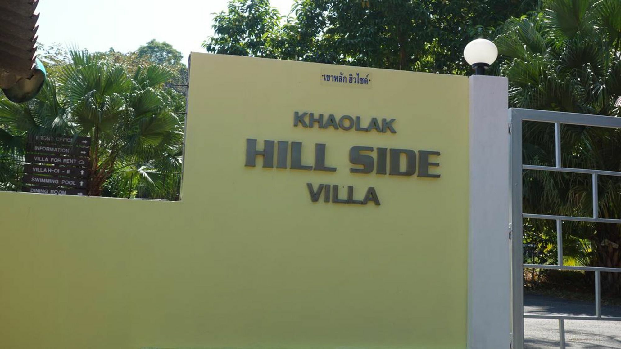 Khaolak Hillside Villa Khaulak Kültér fotó